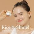کرم برنج آیم فرام im from
