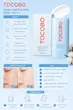 ضدآفتاب استیکی پنبه‌ای توکوبو SPF50+ PA++++ | TOCOBO