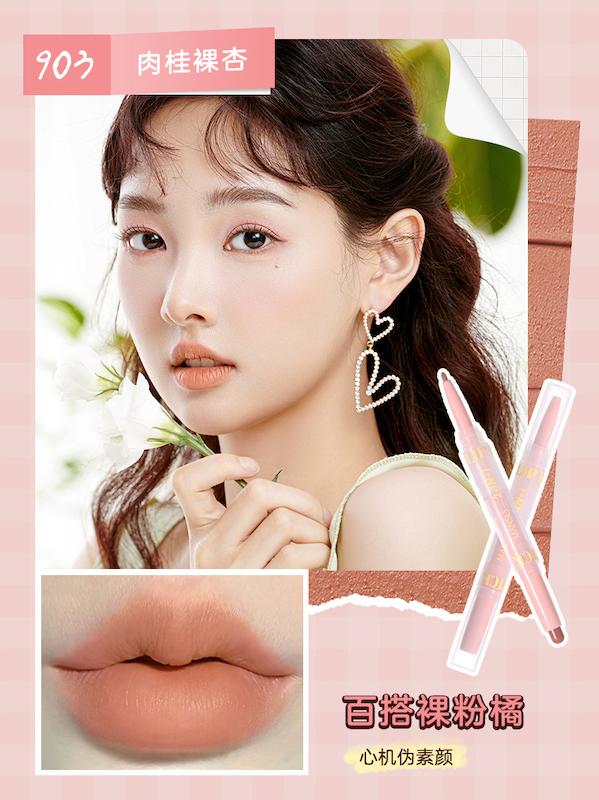 رژلب اورجینال MANSLY – بافت مخملی، ماندگاری بالا و رنگ‌بندی جذاب