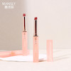 رژ لب جامد مانسلی – Mansly Solid Lipstick