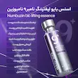 سرم بایو لیفتینگ نامبوزین +9 | جوان‌سازی، لیفت و آبرسانی 