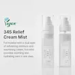 میست ضد جوش و ترمیم کننده 345 Relief دکتر التیا | Dr.Althea 345 Relief Cream Mist