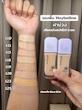 کرمپودر سوپر استی میبلین مدل Super Stay Lumi Matte Foundation