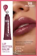 لیپ باتر بالم گلدن رز Lip butter balm 