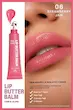 لیپ باتر بالم گلدن رز Lip butter balm 