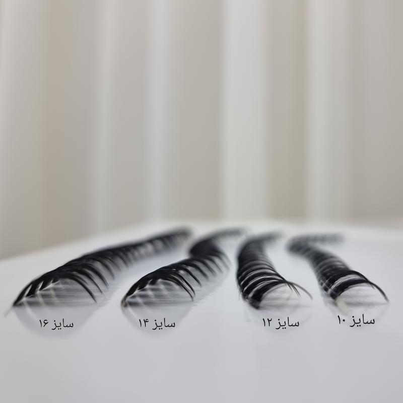 مژه ریسه ای مدل راشن(روسی)