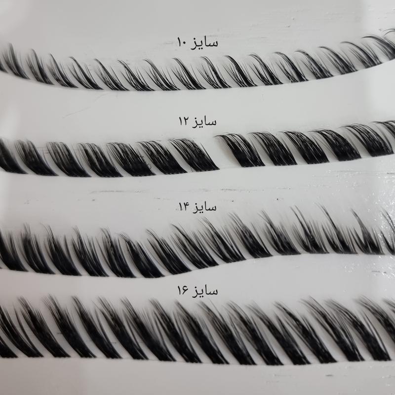 مژه ریسه ای مدل فاکس(جفتی)