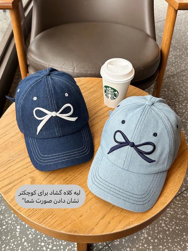 کلاه بیسبالی پاپیون