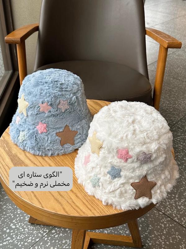 کلاه نرم زمستونی