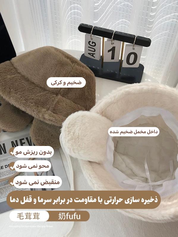 کلاه زمستونی🍪✨