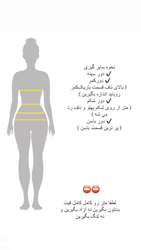 کت AMOURE 
