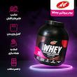 پودر پروتئین وی کاله طعم شکلات وزن 1800 گرم