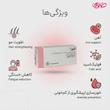 کپسول ففول (فیفول) اینترافارم بسته 30 عددی