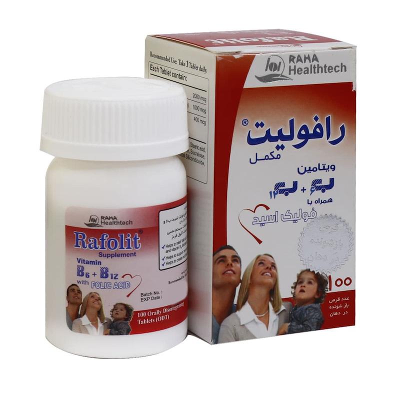 قرص رافولیت رها 100 عدد ___ Raha Rafolit 100 Tablets