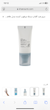 ضد آفتاب سنتلا اسکین 1004 کرمی بی رنگ  حجم ۵۰ میلی لیتر(اصل) _____  CENTELLA WATER-FIT SUN SERUM SPF50+ PA++++