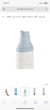 ضد آفتاب سنتلا اسکین 1004 کرمی بی رنگ  حجم ۵۰ میلی لیتر(اصل) _____  CENTELLA WATER-FIT SUN SERUM SPF50+ PA++++