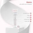 کرم ترمیم کننده اون مدل سیکالفیت پلاس حجم 40 میلی لیتر (اورجینال)--- CICALFATE REPAIRNG PROTECTIVE CREAM