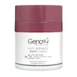 کرم ضد چروک شب بالای 50 سال ژنوبایوتیک 30 میلی لیتر______ Geno Biotic Above 50 Years Anti Wrinkle Night Cream