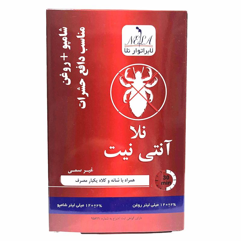 شامپو و روغن ضد شپش آنتی نیت نلا ۱۱۰ میلی‌لیتر_____ NELA ANTI NIT
