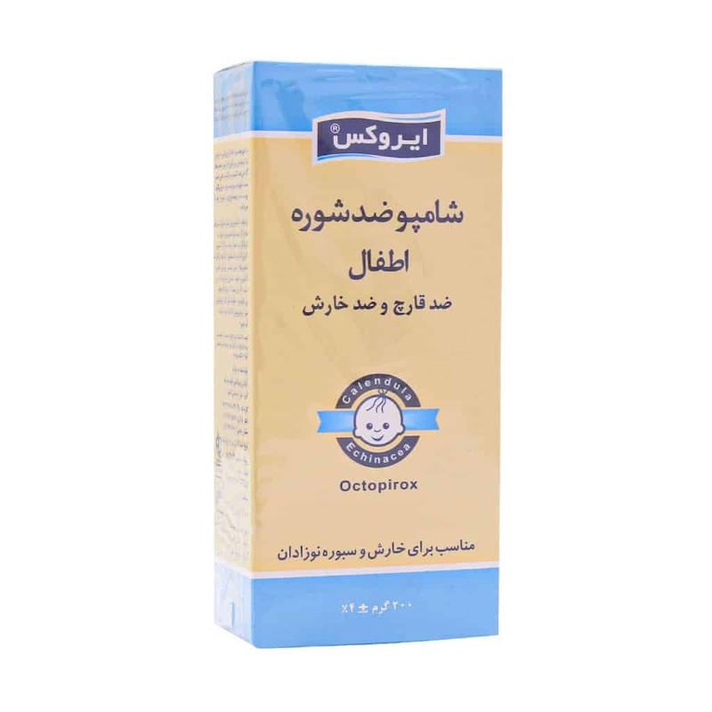شامپو ضد شوره بچه ایروکس ۲۰۰ گرم _______ Irox Baby Anti –Dandruff Shampoo 