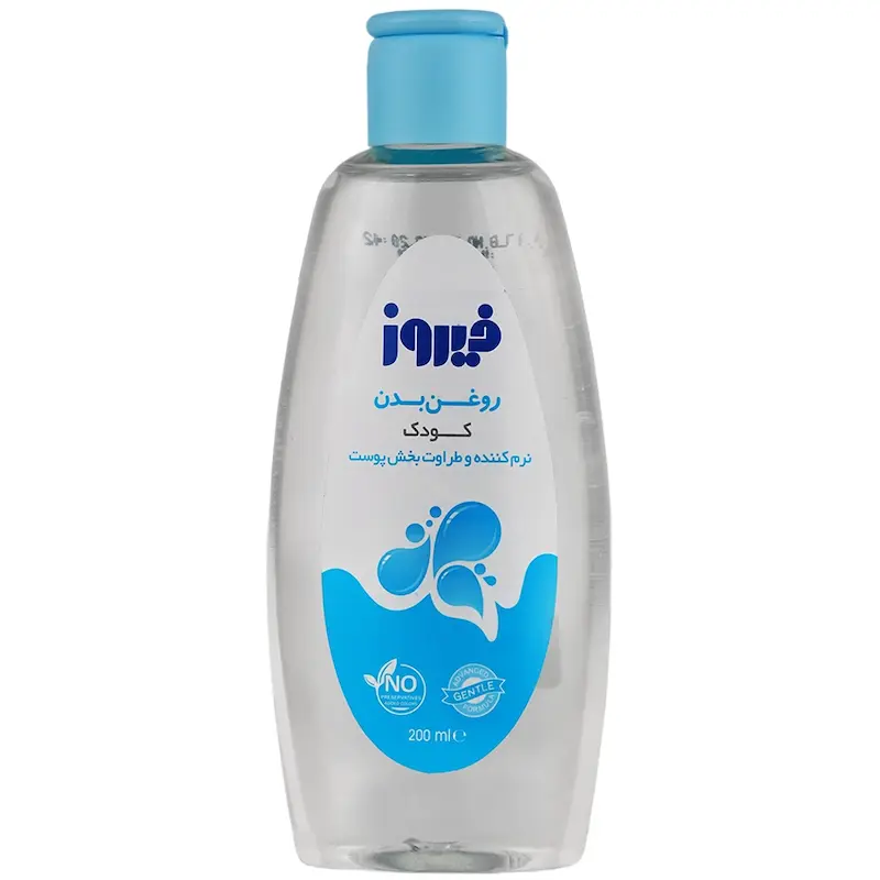 روغن بچه فیروز ۲۰۰ میلی لیتر_______ Firooz Body Oil For Babies