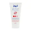 کرم بچه زینک اکساید 10 درصد فیروز مناسب پوست های خشک و حساس ۵۰ گرم _______ Firooz Zinc Oxide Cream 10%