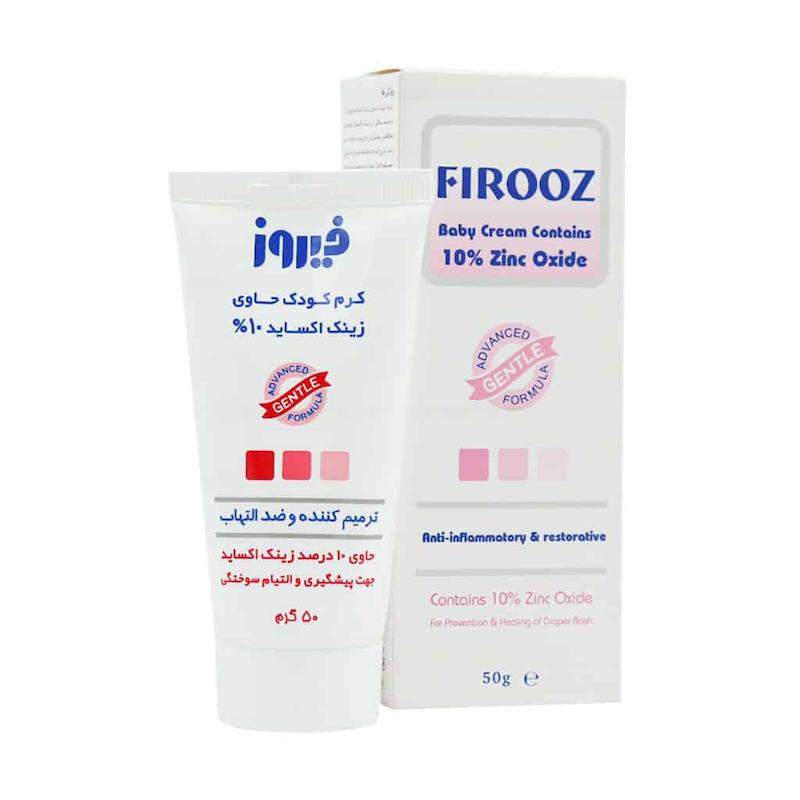 کرم بچه زینک اکساید 10 درصد فیروز مناسب پوست های خشک و حساس ۵۰ گرم _______ Firooz Zinc Oxide Cream 10%