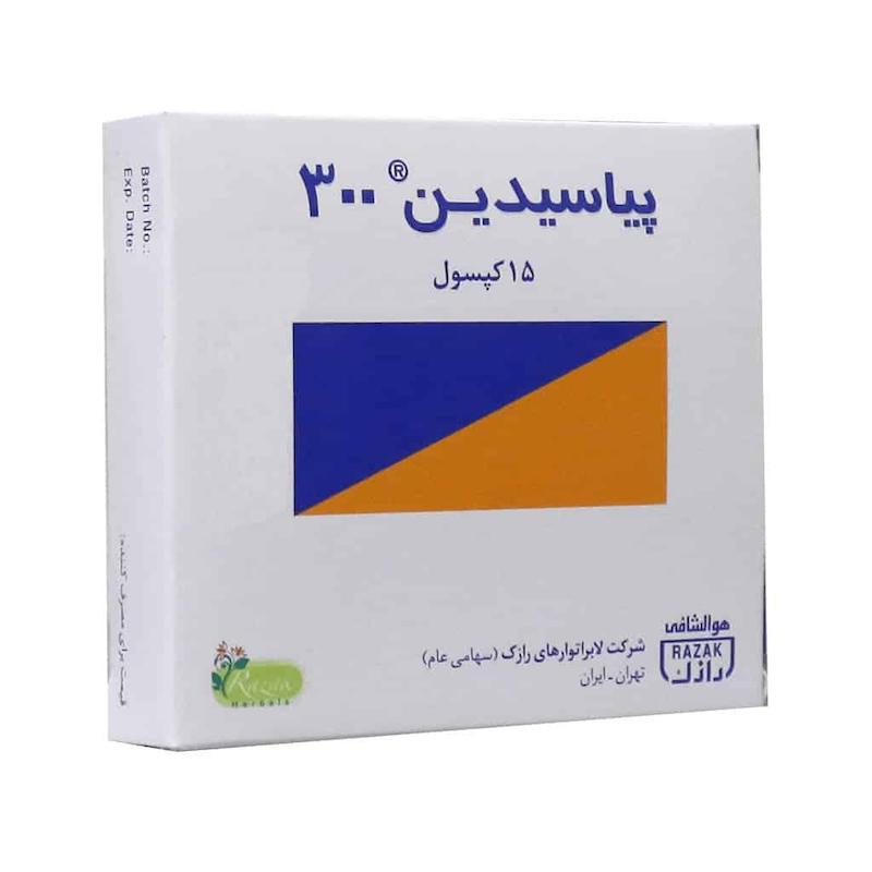 پیاسیدین 300 رازک -- Pyasidin Razak