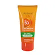 کرم ضد آفتاب آردن سان بژ طبیعی فاقد چربی وزن 50 گرم _____ Ardene Sun Natural Beige Sunscreen Cream 