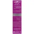 شامپو بدن ویتا بادی درمالیفت حجم ۲۰۰ میلی‌لیتر_______   Vita Body Shampoo Dermalift