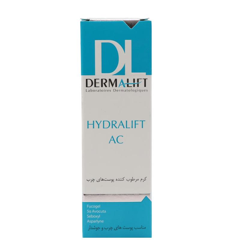 کرم مرطوب کننده پوست چرب هیدرالیفت ای سی درمالیفت ۵۰ میلی لیتر______ Dermalift Hydralift AC Greasy Skin Moisturizing Cream 50 ml