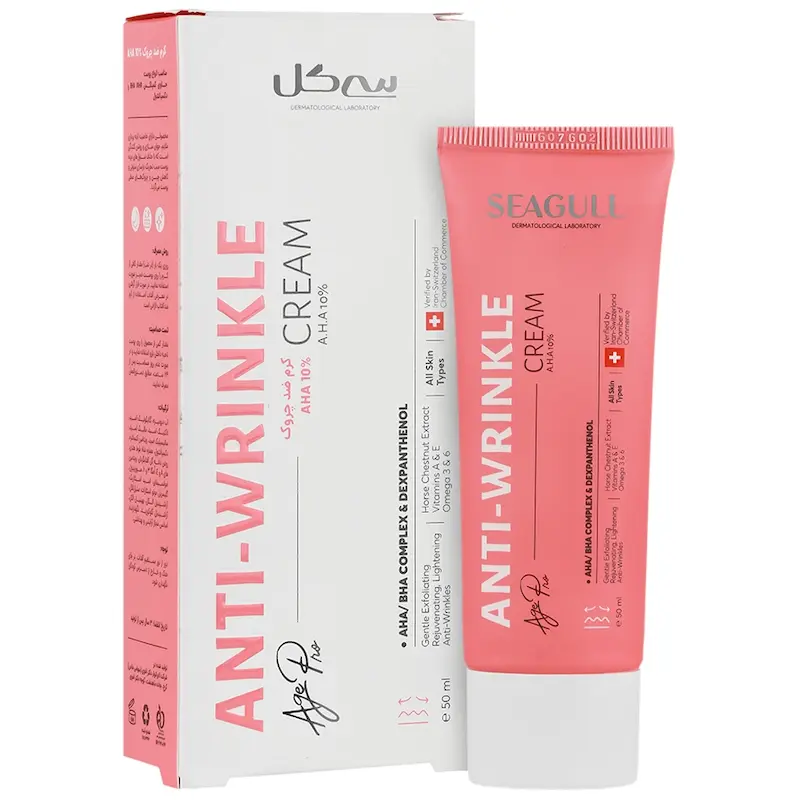 کرم ضد چروک و لایه بردار سی گل مدل AHA 10% مناسب انواع پوست حجم 50 میلی لیتر--- Seagull Anti-Wrinkle Cream A.H.A 10% 50 ML