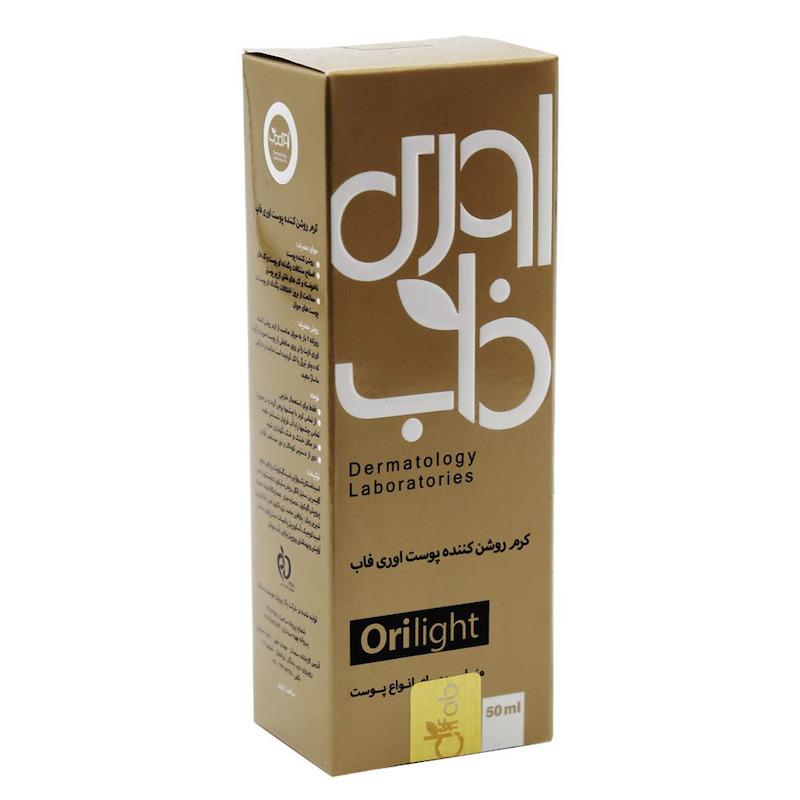 کرم روشن کننده اوری فاب مناسب برای انواع پوست --- 50mlorifab lightening cream for all skin types