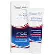 کرم مرطوب کننده قوی اوره 20 درصد دکتر ژیلا 75 گرم________ Doctor Jila Urea Intensive Moisturizing Cream 75 g