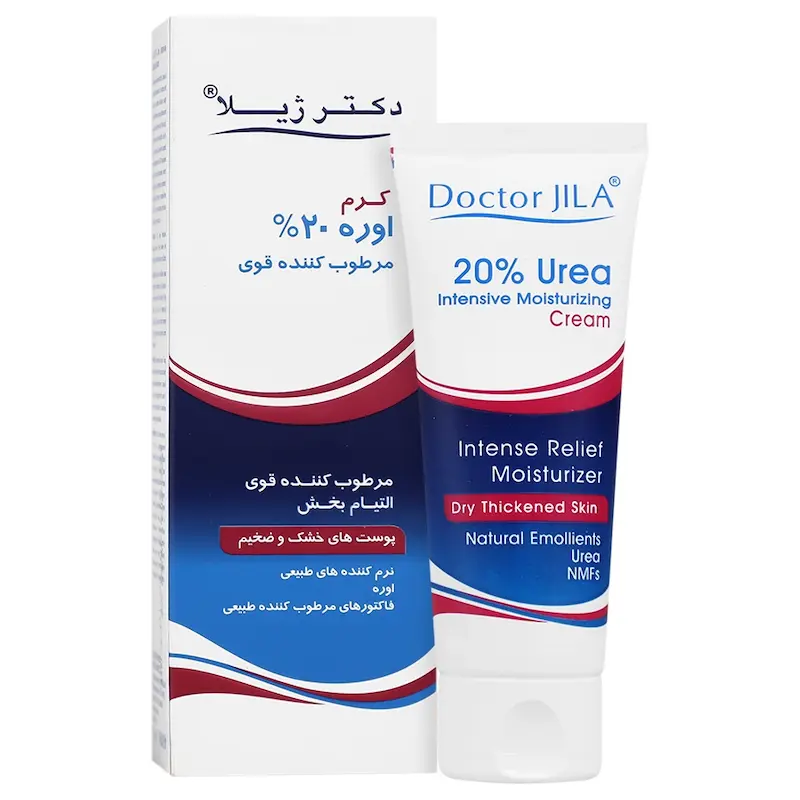 کرم مرطوب کننده قوی اوره 20 درصد دکتر ژیلا 75 گرم________ Doctor Jila Urea Intensive Moisturizing Cream 75 g