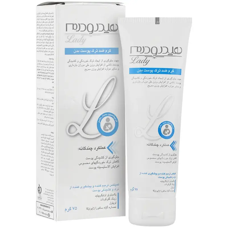 کرم ضد ترک بدن هیدرودرم ۷۵ گرم_______ Hydroderm Anti Stretch Marks Cream 75 g