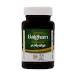 قرص دوای بلغم دیموند--- Daymond Balgham 100 Tablets