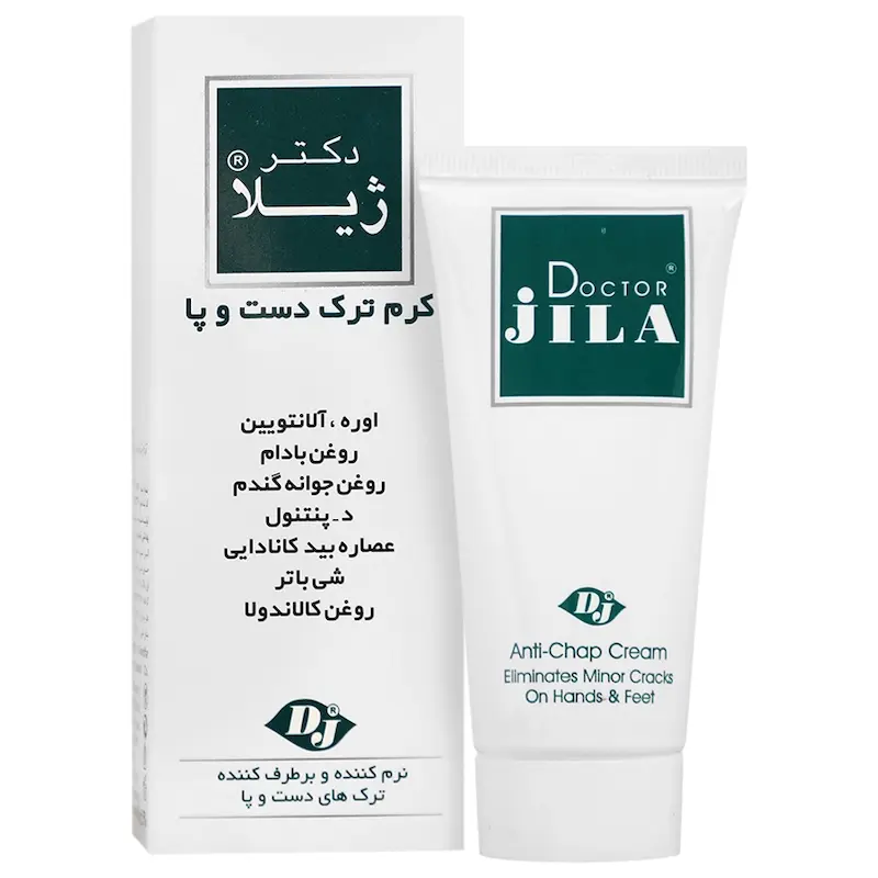 کرم ترمیم کننده ترک دست و پا دکتر ژیلا ۵۰ گرم ________Doctor Jila Anti Chap Cream 50 g