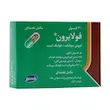 کپسول فولایرون رازک ۳۰ عدد---Razak Foliron (Ferrous Sulfate+Folic Acid) 30 Caps