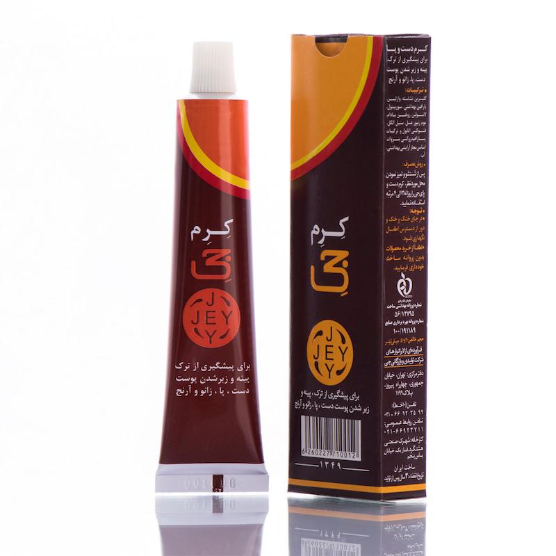 کرم دست و پا جی 50 میلی لیتر_________ Jey Hand And Foot Cream 50 ml