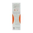 کرم ضد آفتاب SPF50 روشن کننده سان سیف مناسب انواع پوست 50 گرم _________Sunsafe Whitening Sunscreen Cream 50g