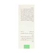 صابون کمپلکس 3 سیوند 90 گرم ________ Sivand Complex3 Soap 90 g