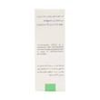 صابون کمپلکس 3 سیوند 90 گرم ________ Sivand Complex3 Soap 90 g