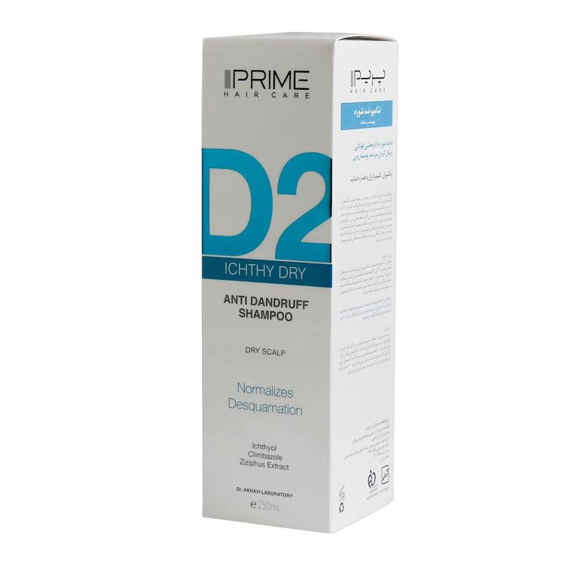 شامپو ضد شوره D2 پرایم مناسب پوست سر خشک 250 میلی لیتر________ Prime D2 Anti Dandruff Dry Scalp Shampoo 250 ml
