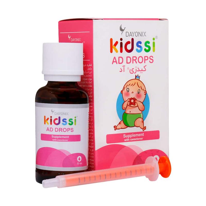 قطره ویتامین کیدزی آد دایونیکس فارما ۳۰ میلی لیتر___Dayonix Kidssi AD Drops ۳۰ ml
