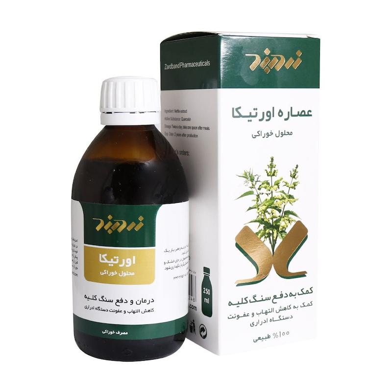 شربت عصاره اورتیکا ۲۵۰ میلی ليتر___Zardband Urtica ZB Herbal Oral Liquid ۲۵۰ ml