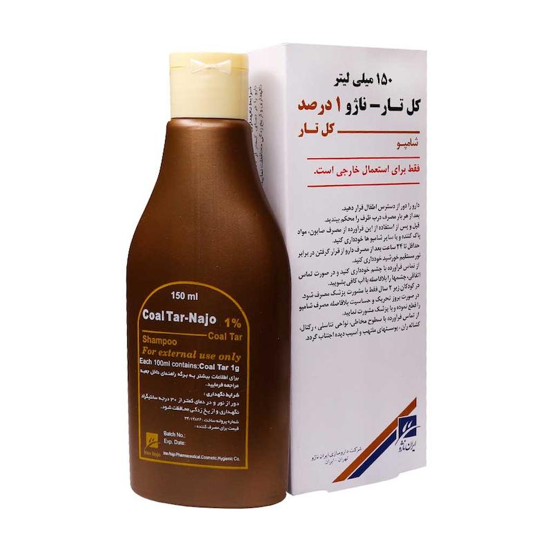شامپو کل تار 1 درصد ناژو 150 میلی لیتر_________ Najo Coal Tar 1% Shampoo 150 ml