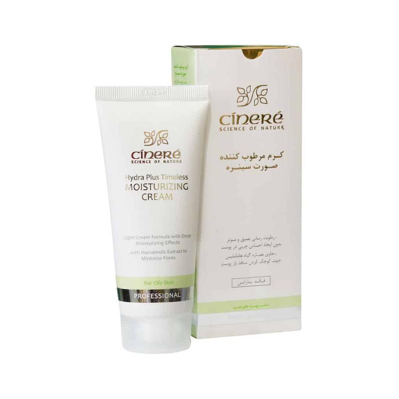 کرم مرطوب کننده صورت سینره مناسب پوست های چرب ۶۵ میلی لیتر ________Cinere Moisturizing Cream For Oily Skins 65 ml