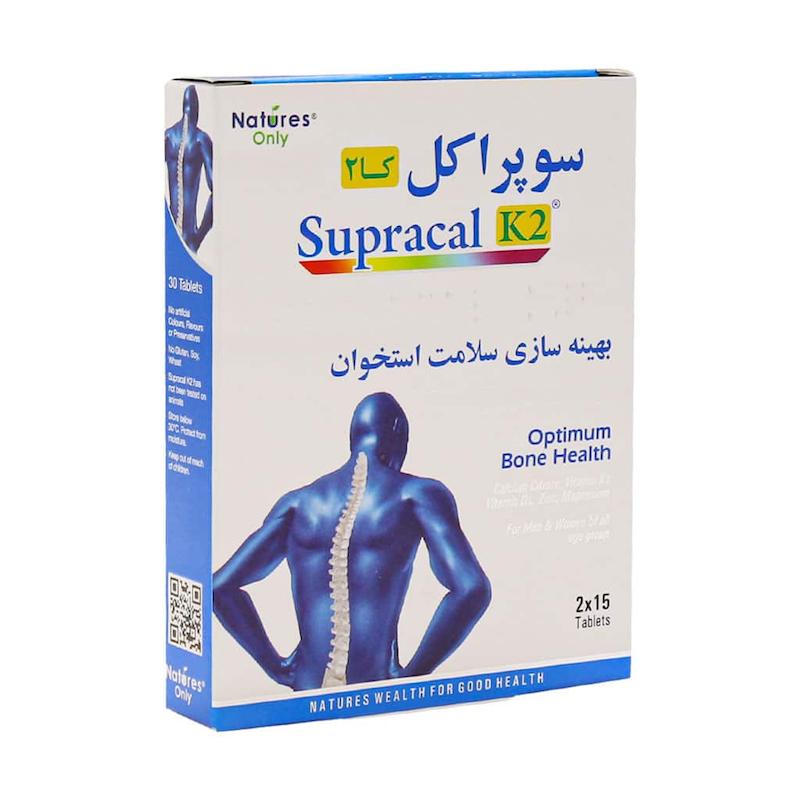قرص سوپراکل کا ۲ نیچرز اونلی بهینه سازی سلامت استخوان ۳۰  عدد___Natures Only Supracal KY for Optimum Bone  Health ۳۰ Tabs