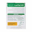 قرص اولترا ویتامین D3 ویتابیوتیکس__Vitabiotics Ultra Vitamin D3 90Tabs